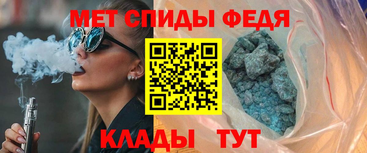 Кубинка  АМФ VHQ  Амфетамин  Вход с VPN 