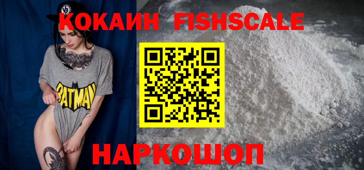 Cocaine Columbia Кубинка