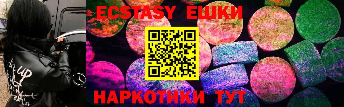 ГАШИШ  Каннабис  МЕФ   КОКАИН  Мефедрон  Вход с VPN  Кубинка  ГАШИШ 