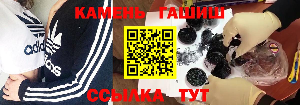 ГАШИШ Ice-O-Lator  Вход с VPN  ГАШИШ  Кубинка  ГАШИШ AMNESIA HAZE 