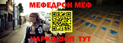 ешки Будённовск
