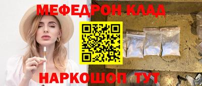 MESCALINE Бузулук