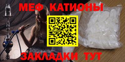 MESCALINE Бузулук