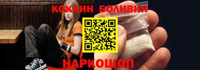 MESCALINE Бузулук