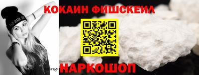 MESCALINE Бузулук