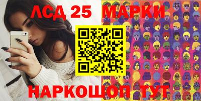 COCAINE Иваново