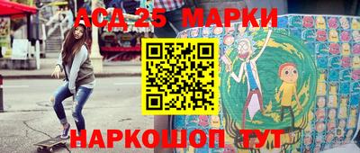 трава Шебекино