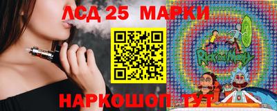 MESCALINE Бузулук