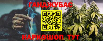 MESCALINE Бузулук
