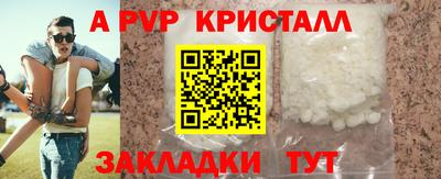 герыч Бугуруслан