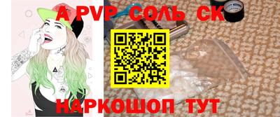 ешки Будённовск