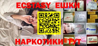 MESCALINE Бузулук