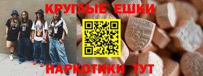 ПСИЛОЦИБИНОВЫЕ ГРИБЫ Шахты