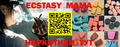 MESCALINE Бузулук