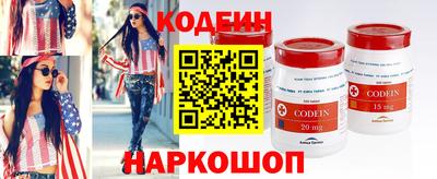 MESCALINE Бузулук
