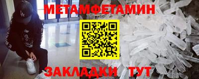 MESCALINE Бузулук
