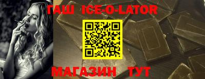 ешки Будённовск