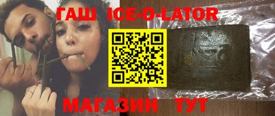 герыч Бугуруслан