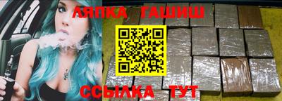 ешки Будённовск