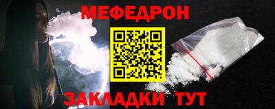 MESCALINE Бузулук