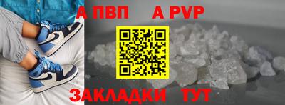 ешки Будённовск