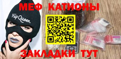 MESCALINE Бузулук