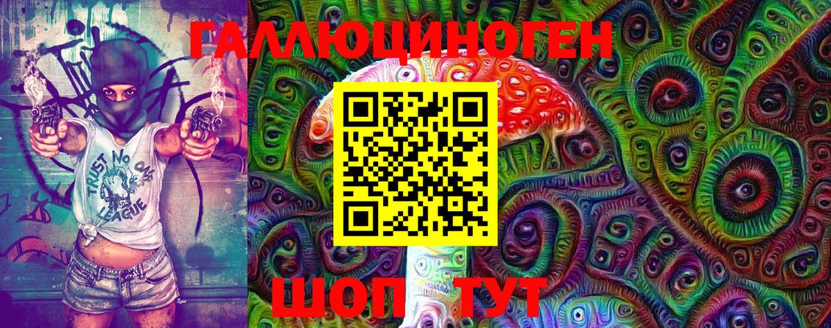 Псилоцибиновые грибы Magic Shrooms Кубинка