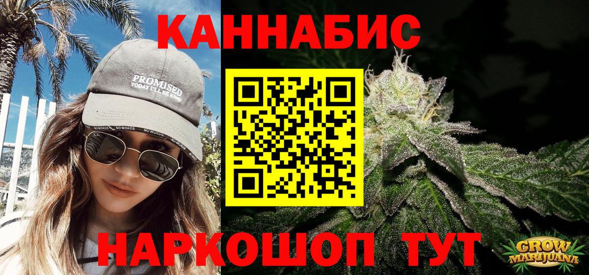 Марихуана LSD WEED Кубинка
